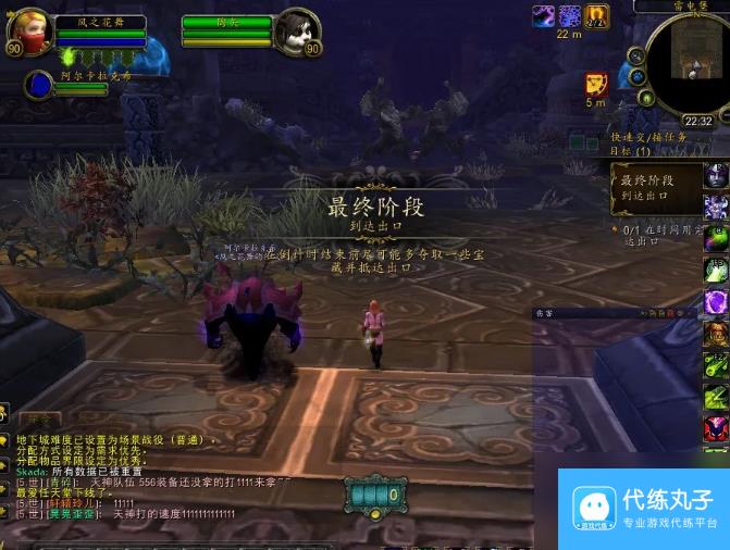 魔兽世界雷电之王的宝藏要怎么进 魔兽世界雷电之王的宝藏攻略介绍
