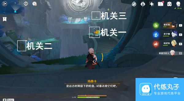 原神命定将焚的虹光秘源之下任务如何完成 命定将焚的虹光秘源之下任务攻略[多图]