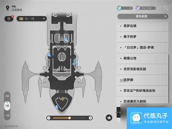《崩坏星穹铁道》2.3十个花火娃娃位置分享