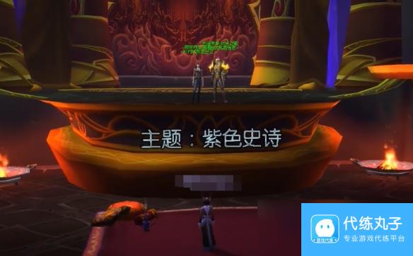 魔兽世界11.0时尚试炼奖币怎么获得