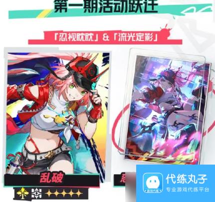 崩坏星穹铁道2.6版本更新内容有哪些 崩坏星穹铁道2.6更新内容汇总介绍