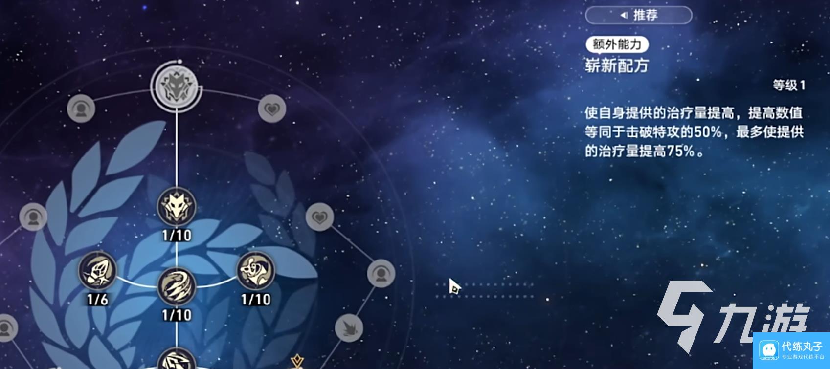 崩坏星穹铁道阮梅什么时候复刻 崩坏星穹铁道阮梅卡池时间介绍