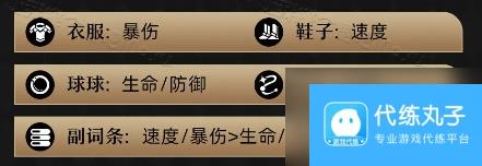 崩坏星穹铁道2.0版本花火养成攻略