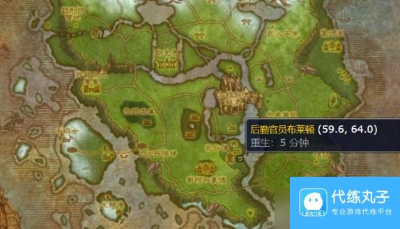 魔兽世界机械师的摩托车图纸在哪