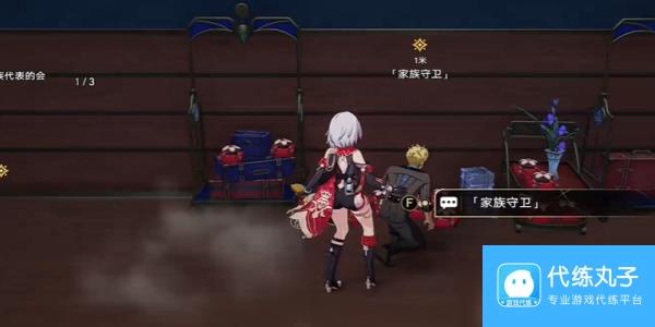 崩坏星穹铁道慧星美人任务怎么做
