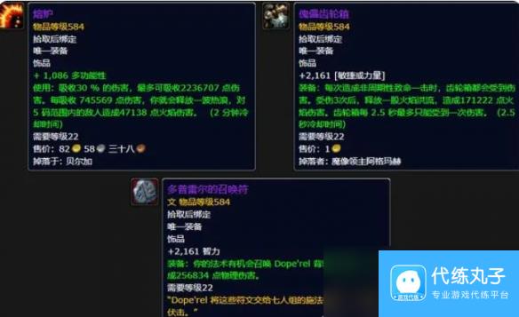 魔兽世界20周年黑石深渊掉落装备等级多少