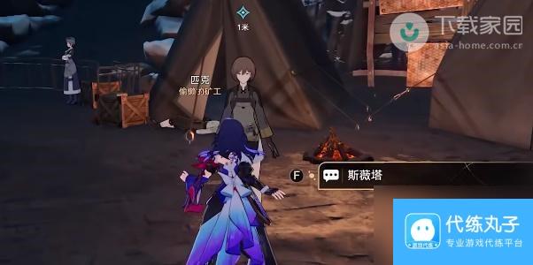 崩坏星穹铁道漫藏诲盗任务完成攻略