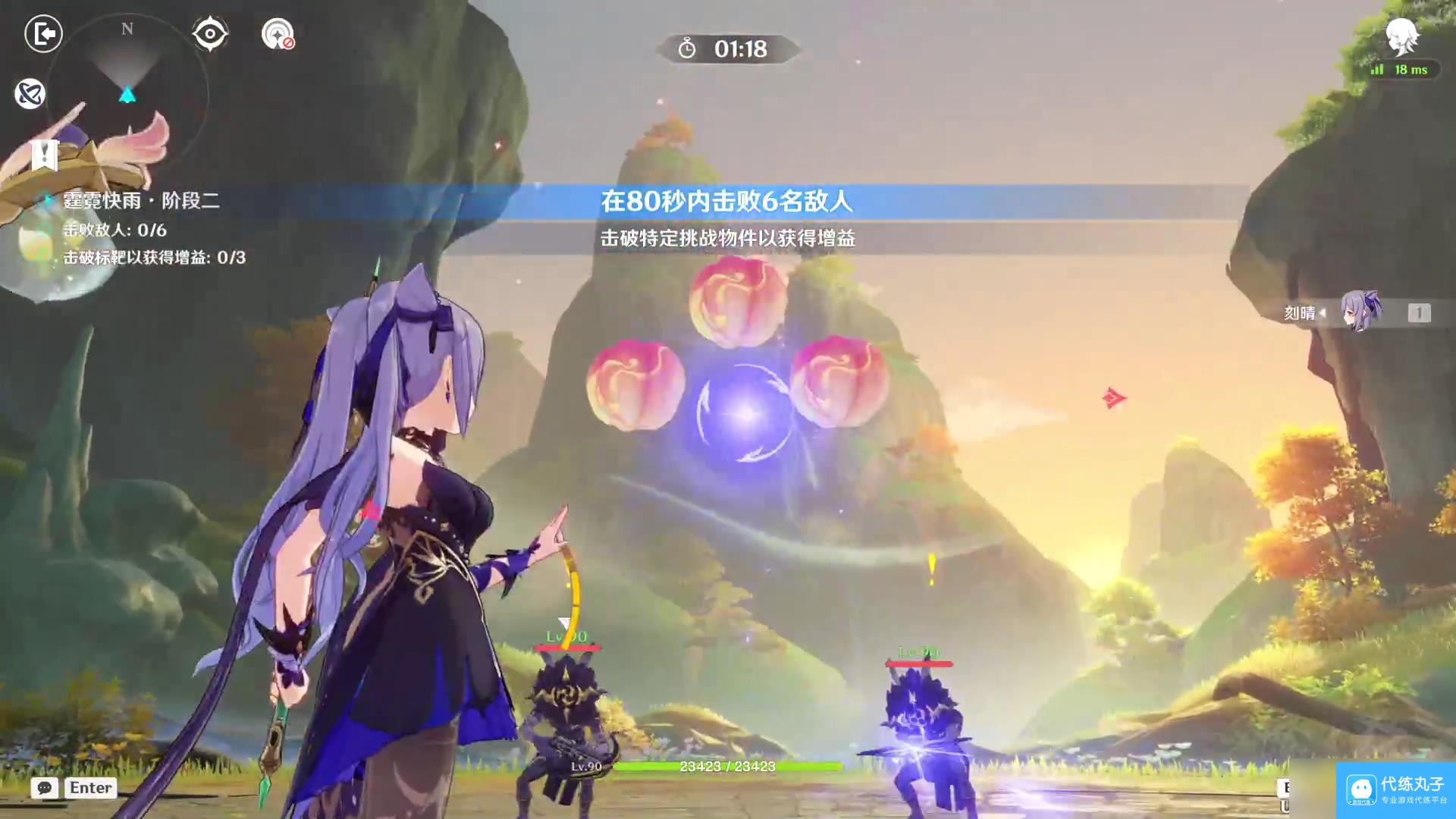 原神刻晴绘想游迹任务攻略