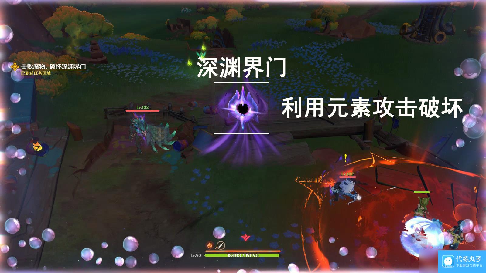 原神席卷而来的暗潮任务攻略