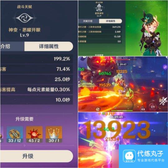 【原神】V5.0攻略 | 永恒之神—雷电将军，岂能两年半就落幕！
