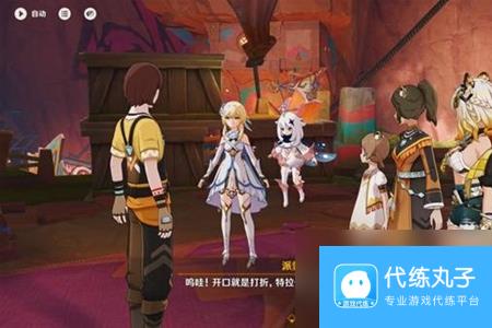 原神抑扬的吟咏任务完成攻略
