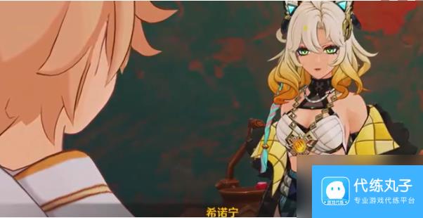原神萦转的微讯任务攻略