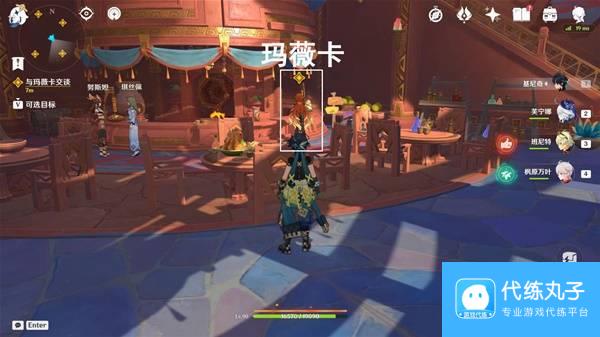 《原神》5.1名为命运的燃料任务攻略 名为命运的燃料任务完成方法