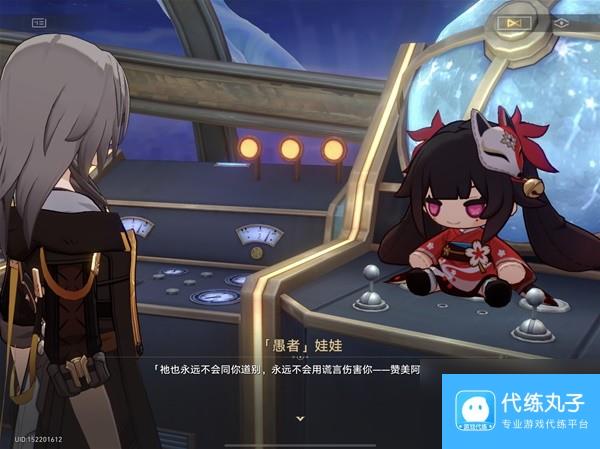 《崩坏星穹铁道》2.3十个花火娃娃位置分享