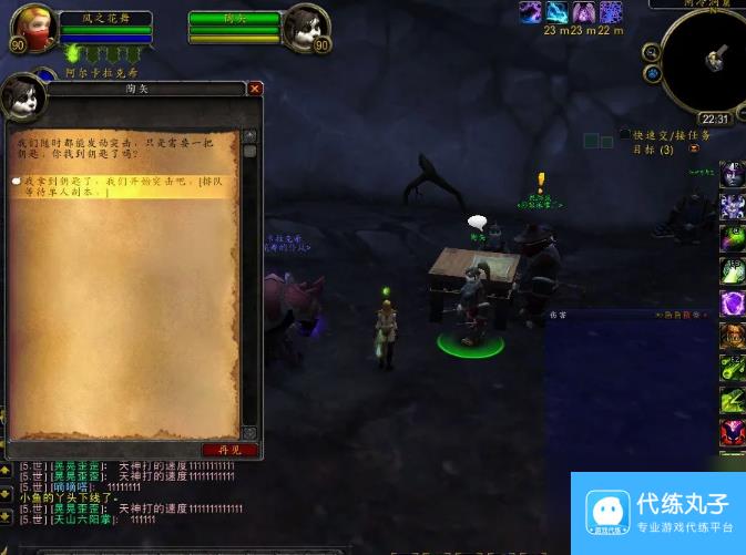 魔兽世界雷电之王的宝藏要怎么进 魔兽世界雷电之王的宝藏攻略介绍