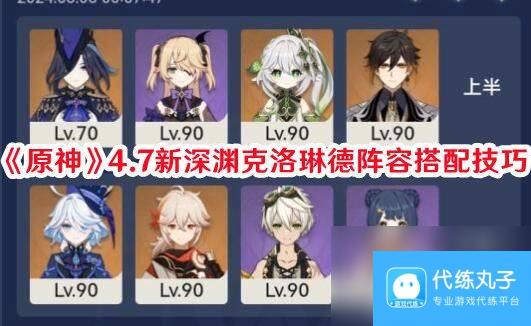 原神绎思振笔集活动在哪参与 思振笔集活动参与条件及玩法一览