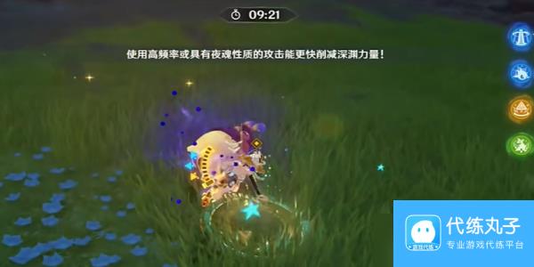 原神寻溯蜜虫之宝第一天攻略
