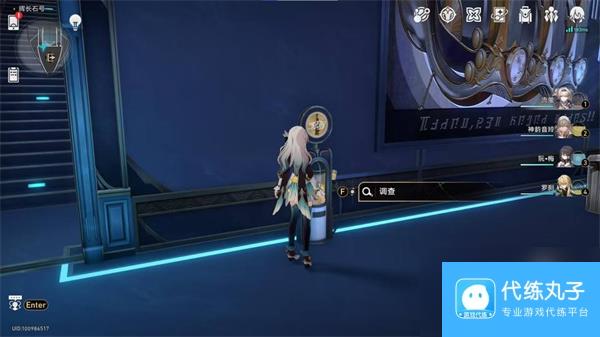 崩坏：星穹铁道极品飞车成就达成攻略