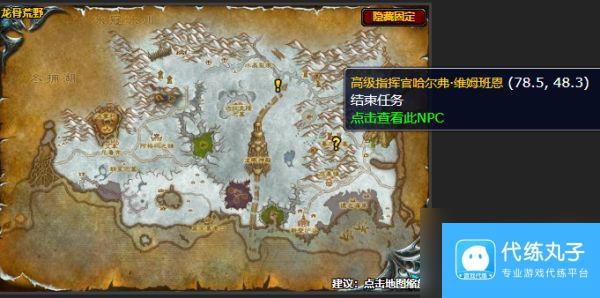 魔兽世界血咒的终结 魔兽世界终结任务怎么完成