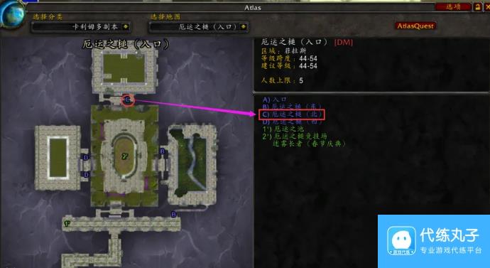 魔兽世界怀旧服厄运北图书馆怎么走 魔兽世界怀旧服厄运北图书馆路线介绍