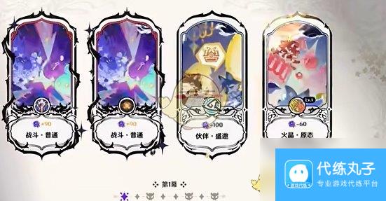 原神10月幻想真境剧诗困难模式第一幕通关攻略