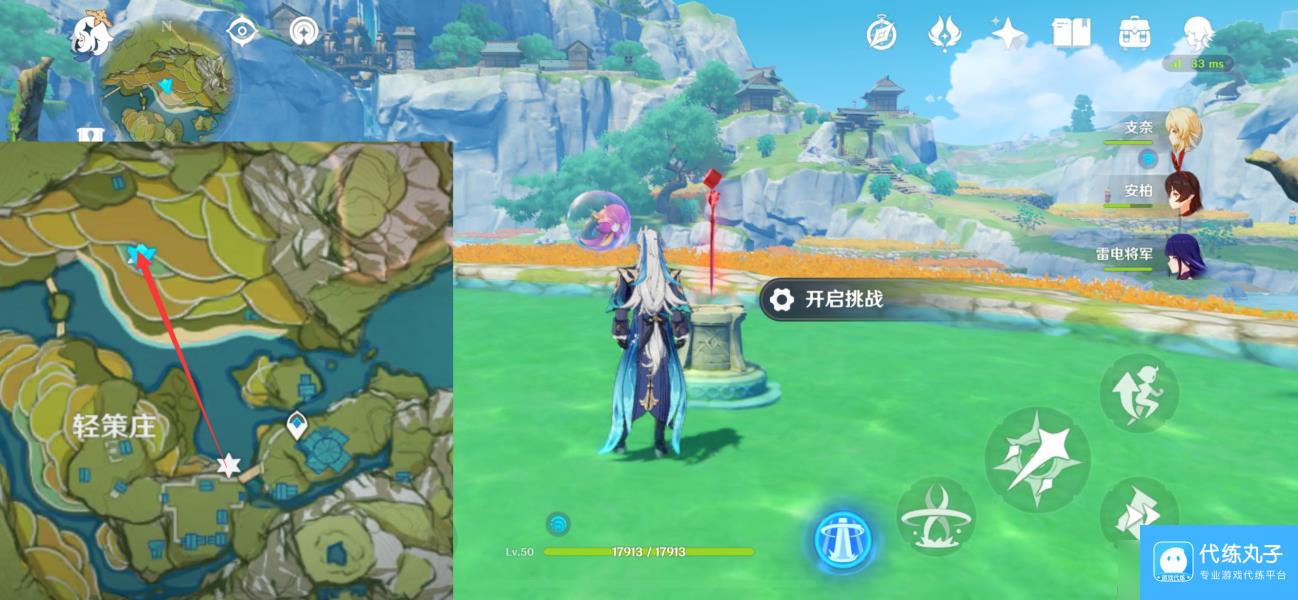 【原神】V5.0攻略 | 璃月四十七处限时挑战（1-22）