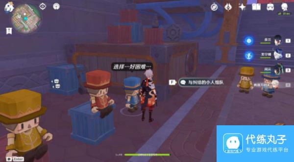 原神钟摆巷积木小人解谜怎么闯
