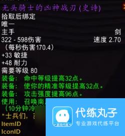 魔兽世界万圣节活动怎么玩