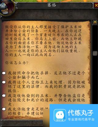 《魔兽世界》怀旧服马戏团buff选择推荐