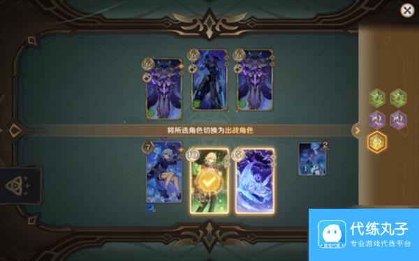 原神深渊咏者的震霆怎么过 原神七圣召唤深渊咏者的震霆关卡攻略