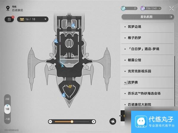 《崩坏星穹铁道》2.3十个花火娃娃位置分享