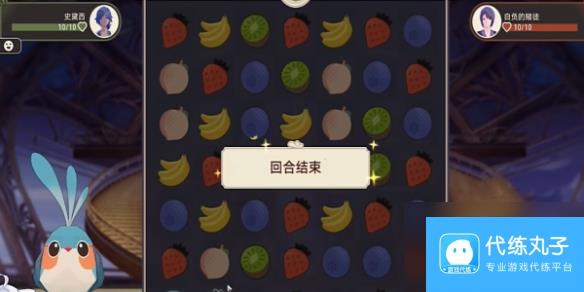 崩坏星穹铁道消消乐玩法攻略