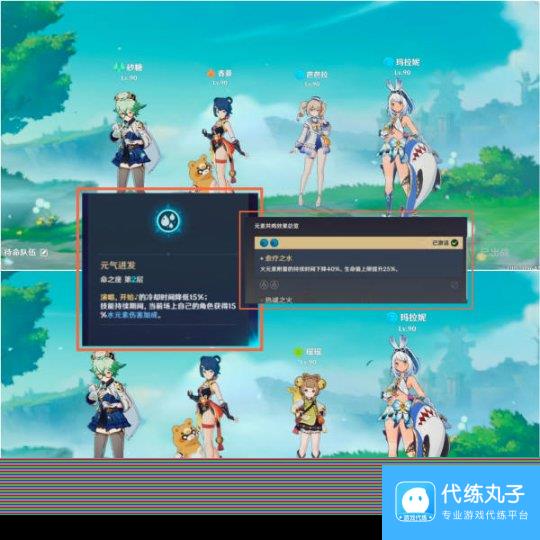 【原神】100%暴击的核爆？！极低配玛拉妮比你想的强大！