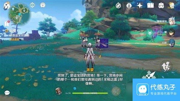 原神医樱任务攻略 原神世界任务医樱攻略