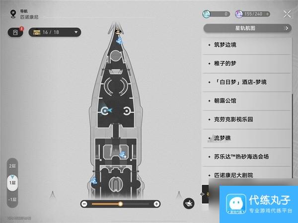 《崩坏星穹铁道》2.3十个花火娃娃位置分享