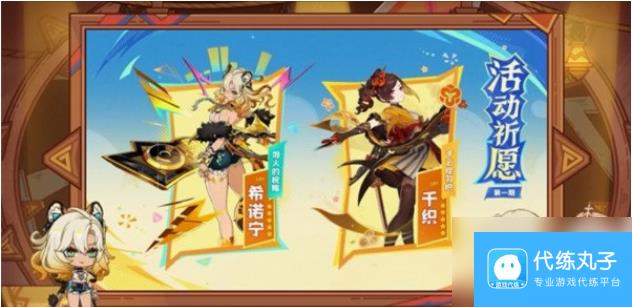 原神如缕的低诉任务怎么完成 原神如缕的低诉任务完成方法