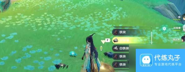 原神瞑垣山隐藏宝箱位置攻略