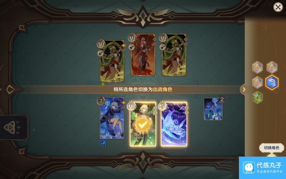 原神叶轮舞者的翩舞无手牌攻略-叶轮舞者的翩舞怎么过