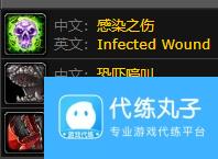 魔兽世界死亡之嚎位置