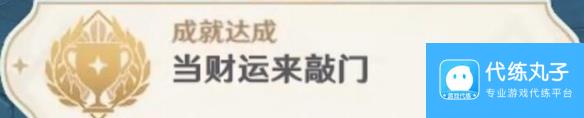 原神折箭觅踪目击地点二攻略？原神攻略推荐