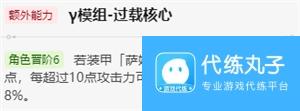 《崩坏星穹铁道》流萤值得抽吗