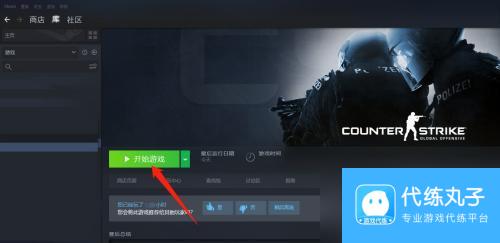 csgo怎么给武器取名字 csgo武器改名教程