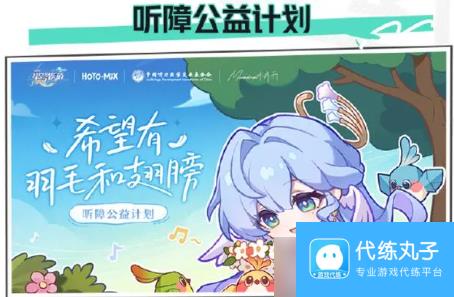 崩坏星穹铁道2.6版本更新内容有哪些 崩坏星穹铁道2.6更新内容汇总介绍