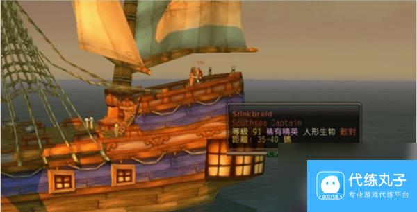 魔兽世界永恒岛稀有精英坐标位于哪里 永恒岛稀有精英坐标大全