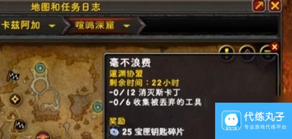 魔兽世界丰裕地下堡钥匙怎么获得