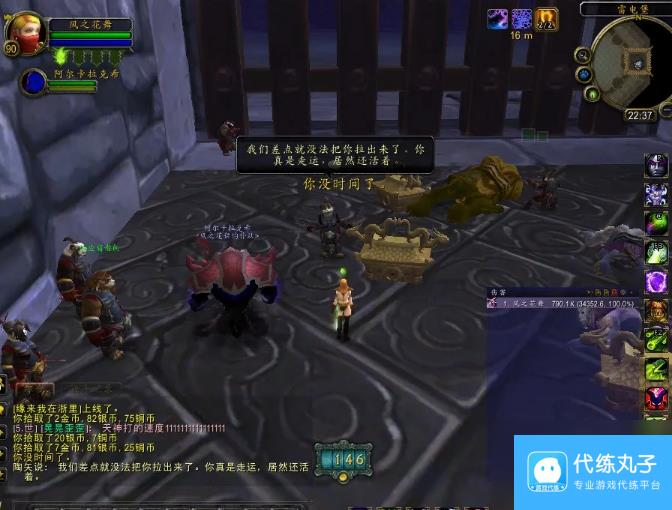 魔兽世界雷电之王的宝藏要怎么进 魔兽世界雷电之王的宝藏攻略介绍