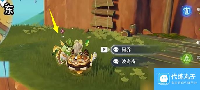 原神维茨特兰的神秘访客任务怎么完成 原神维茨特兰的神秘访客任务完成攻略