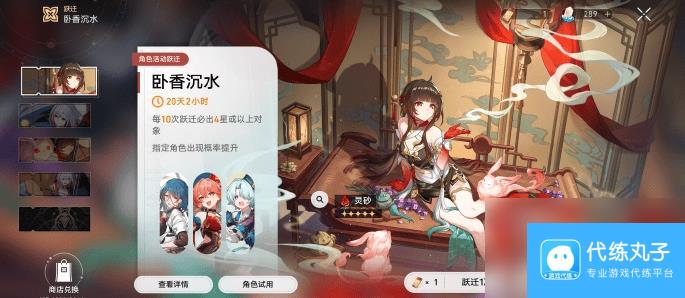 崩坏星穹铁道2.7新增角色都包括哪些 新增角色介绍