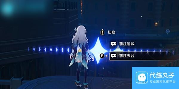 星穹铁道星穹列车夜现场成就攻略