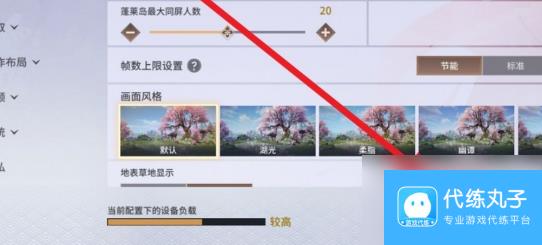 永劫无间手游s2前瞻兑换码大全